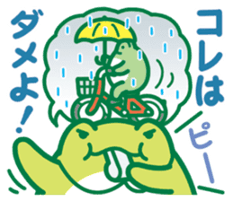 Rain frog sticker #6353131
