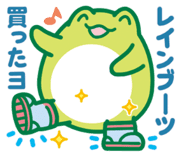 Rain frog sticker #6353134