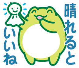 Rain frog sticker #6353136