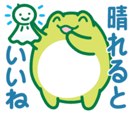 Rain frog sticker #6353136