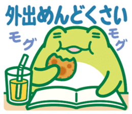 Rain frog sticker #6353137