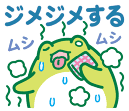 Rain frog sticker #6353138