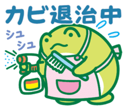 Rain frog sticker #6353139