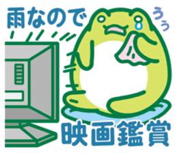 Rain frog sticker #6353141