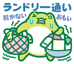 Rain frog sticker #6353146