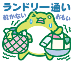 Rain frog sticker #6353146
