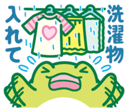 Rain frog sticker #6353147