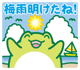Rain frog sticker #6353148