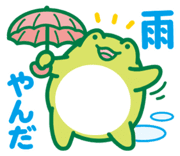 Rain frog sticker #6353149