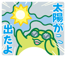 Rain frog sticker #6353150