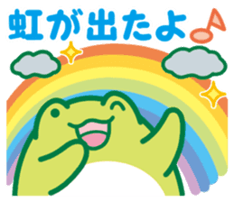 Rain frog sticker #6353151