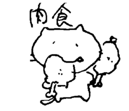 yarukinonaineko sticker #6353235