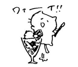 yarukinonaineko sticker #6353236