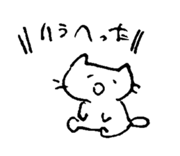 yarukinonaineko sticker #6353238