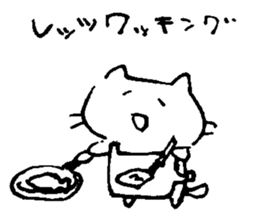 yarukinonaineko sticker #6353239