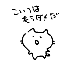 yarukinonaineko sticker #6353240