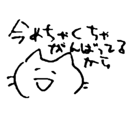 yarukinonaineko sticker #6353241