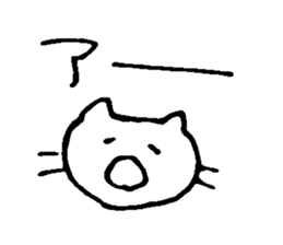 yarukinonaineko sticker #6353242