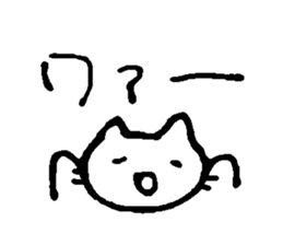 yarukinonaineko sticker #6353243