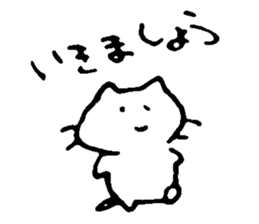 yarukinonaineko sticker #6353252