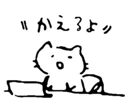 yarukinonaineko sticker #6353254