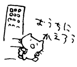 yarukinonaineko sticker #6353255