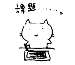 yarukinonaineko sticker #6353256