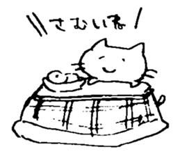 yarukinonaineko sticker #6353259