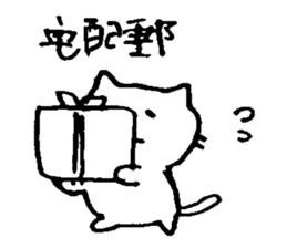 yarukinonaineko sticker #6353265