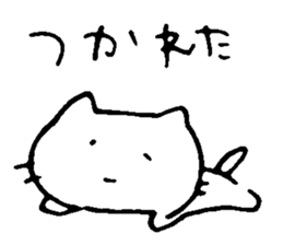 yarukinonaineko sticker #6353267