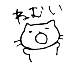 yarukinonaineko sticker #6353269