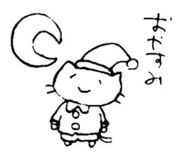 yarukinonaineko sticker #6353270