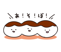 Rice cakes2 sticker #6353274