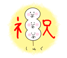 Rice cakes2 sticker #6353293