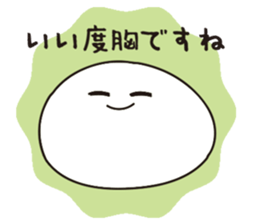 Rice cakes2 sticker #6353294