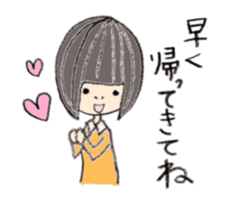 Kinako's Everyday [Family] sticker #6353312