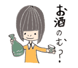 Kinako's Everyday [Family] sticker #6353313