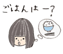 Kinako's Everyday [Family] sticker #6353315