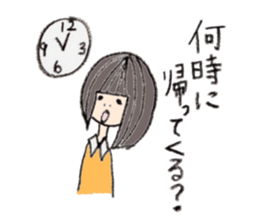 Kinako's Everyday [Family] sticker #6353318