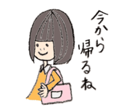Kinako's Everyday [Family] sticker #6353319