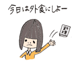 Kinako's Everyday [Family] sticker #6353323