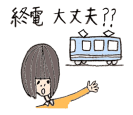 Kinako's Everyday [Family] sticker #6353324