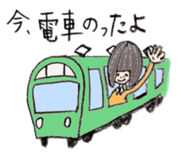 Kinako's Everyday [Family] sticker #6353325