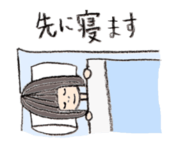 Kinako's Everyday [Family] sticker #6353330