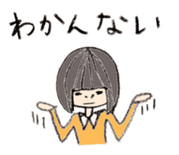 Kinako's Everyday [Family] sticker #6353334