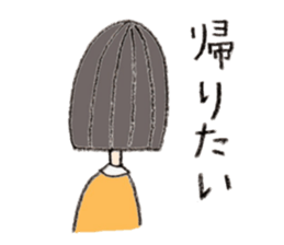 Kinako's Everyday [Family] sticker #6353339