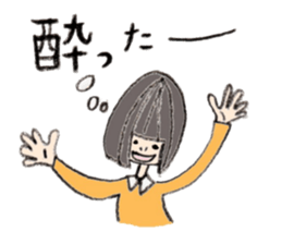 Kinako's Everyday [Family] sticker #6353340