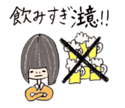 Kinako's Everyday [Family] sticker #6353341