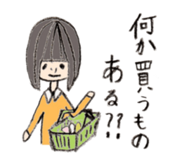 Kinako's Everyday [Family] sticker #6353342