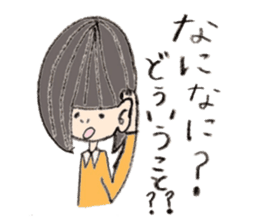 Kinako's Everyday [Family] sticker #6353344